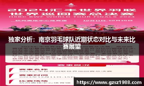 BWIN网站