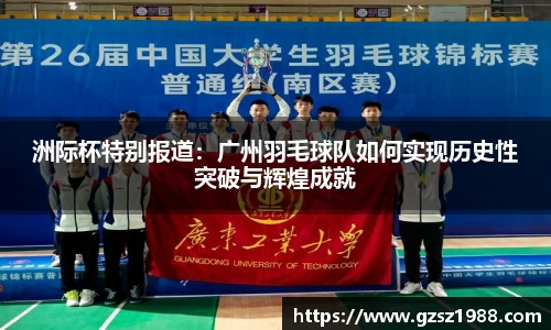 bwin中国官方网站