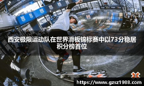 BWIN官网