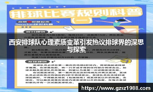 BWIN官网