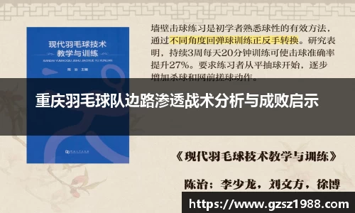 BWIN官网