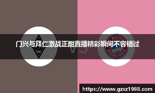 BWIN必赢